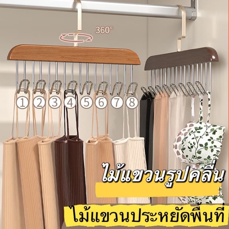 ปลีก/ส่ง ที่แขวนไม้เนื้อแข็งทนทาน ประหยัดพื้นที่ รูปคลื่น รูปที่ 8