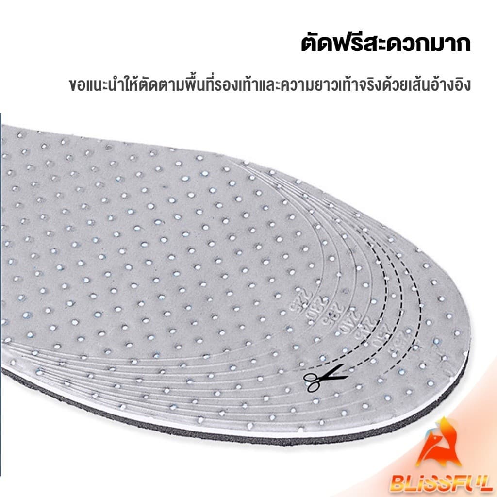 B.F แผ่นเสริมส้นรองเท้า เพิ่มส่วนสูง 1.5cm 2.5cm 3.5cm เพิ่มความสูง ใส่ในรองเท้า รูระบายอากาศ Black Heightened insoles รูปที่ 6