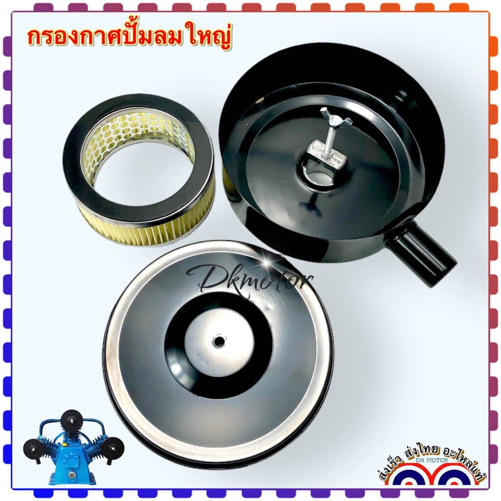 กรองอากาศ ปั้มลม อะไหล่ปั้มลม แกน 32 มิล เหล็กสีดำ ลดเสียงดัง สำหรับปั้มลม พูม่า ปั๊มลม ใส้กรองอากาศ ตัวกรอง ลดเสียง รูปที่ 4