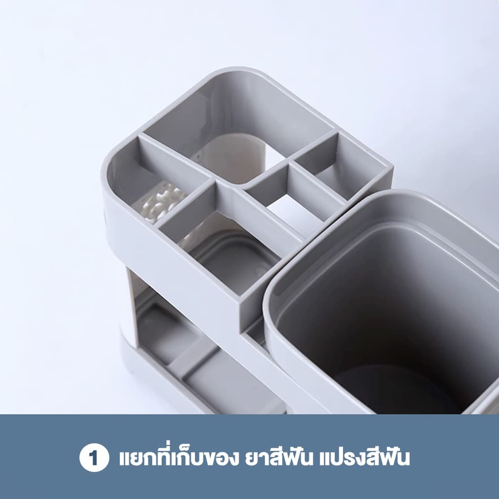 TENDA ชุดอุปกรณ์แปรงฟัน ที่ใส่แปรงสีฟัน ถาดวาง+แก้วบ้วนปาก มีช่องใส่แปรงสีฟันได้หลายช่อง อุปกรณ์จัดเก็บในห้องน้ำ รูปที่ 4