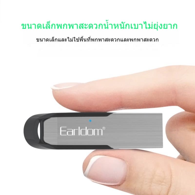 รถยนต์ติดตั้งบลูทูธ ฟังเพลงง่ายๆ โทรชัดเจน รูปที่ 2