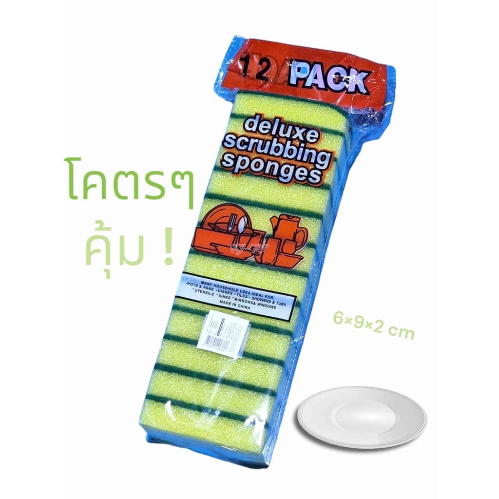 ฟองน้ำล้างจาน สก๊อตซ์ไบรต์ พร้อมใยขัด 1 แพ็ค 12 ชิ้น ฟองน้ำทำความสะอาด เครื่องครัว ขจัดคราบมัน รูปที่ 4