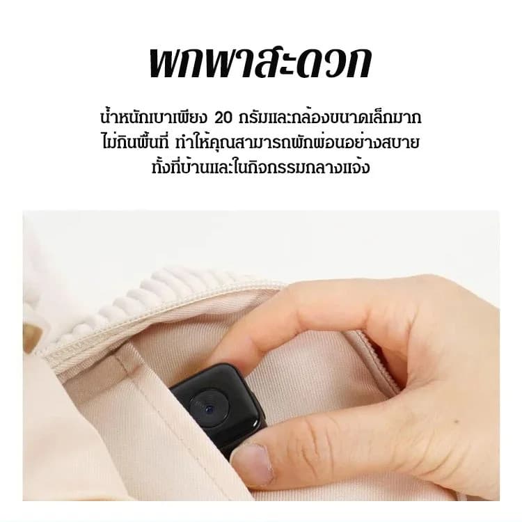 HD 1080P mini กล้องวงจรปิด wifi กล้องวงจรปิดไร้สายขนาดเล็กสำหรับใช้ในบ้านความละเอียดสูง X10 กล้องวงจรขนาดเล็ก รูปที่ 6