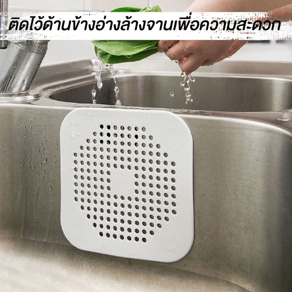 ตะแกรงซิลิโคน ซิลิโคนกรองเศษอาหาร ดักจับเศษอาหาร ซิลิโคนดักเส้นผม กรองระบายน้ำ กรองเศษอาหาร รูปที่ 4
