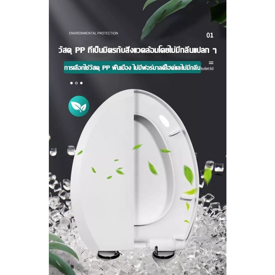 ถูกที่สุดฝาชักโครก ฝารองชักโครก ฝารองนั่งส้วม ฝารองนั่ง ฝารองนั่งชักโครก ฝาโถสุขภัณฑ์ทรงกลม ฝาโถส้วม ฝารองนั่งโถส้วม รูปที่ 4