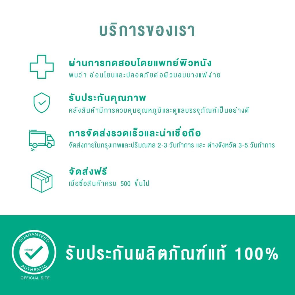 Smooth Life 3in1 HSN Hair Skin Nail Vitamin ดูแล สุขภาพ เส้นผม ผิว เล็บ 30 แคปซูล ผมไม่ร่วง ผิวสวย เล็บแข็งแรง สมูทไลฟ์ รูปที่ 3