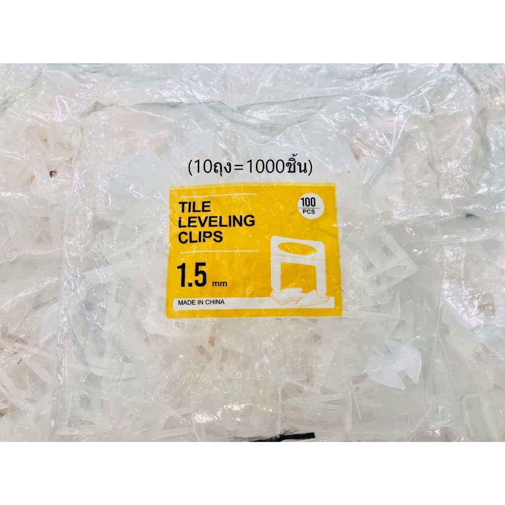 กิ๊บปรับระดับกระเบื้อง 100ชิ้น/ถุง greenbee คลิปปรับระดับกระเบื้อง tilelelvelin clip รูปที่ 6