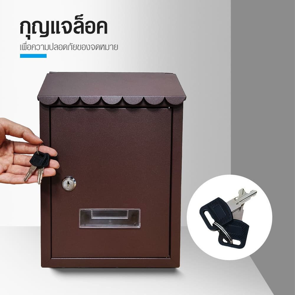 GlobalHouse HATO ตู้จดหมาย รุ่น BROOK-03 ขนาด 7x21x30 ซม.น้ำตาล สินค้าของแท้คุณภาพดี รูปที่ 7