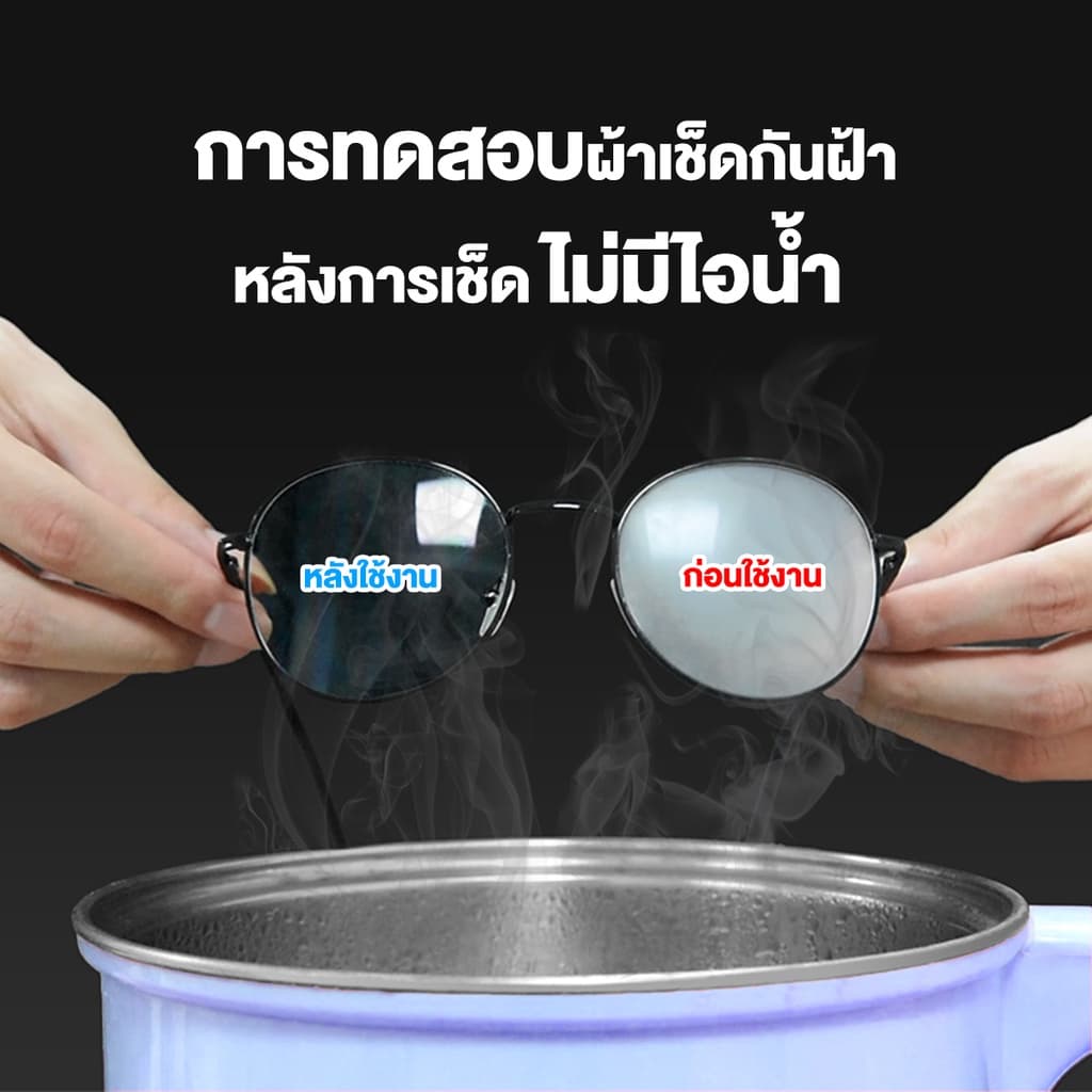 แผ่นเช็ดแว่นตา กันฝ้า กระดาษเช็ดแว่นกันฝ้า ผ้าเช็ดแว่นกันฝ้า แห้งเร็ว ไม่ทิ้งรอยขีดข่วน กันฝุ่น รูปที่ 4