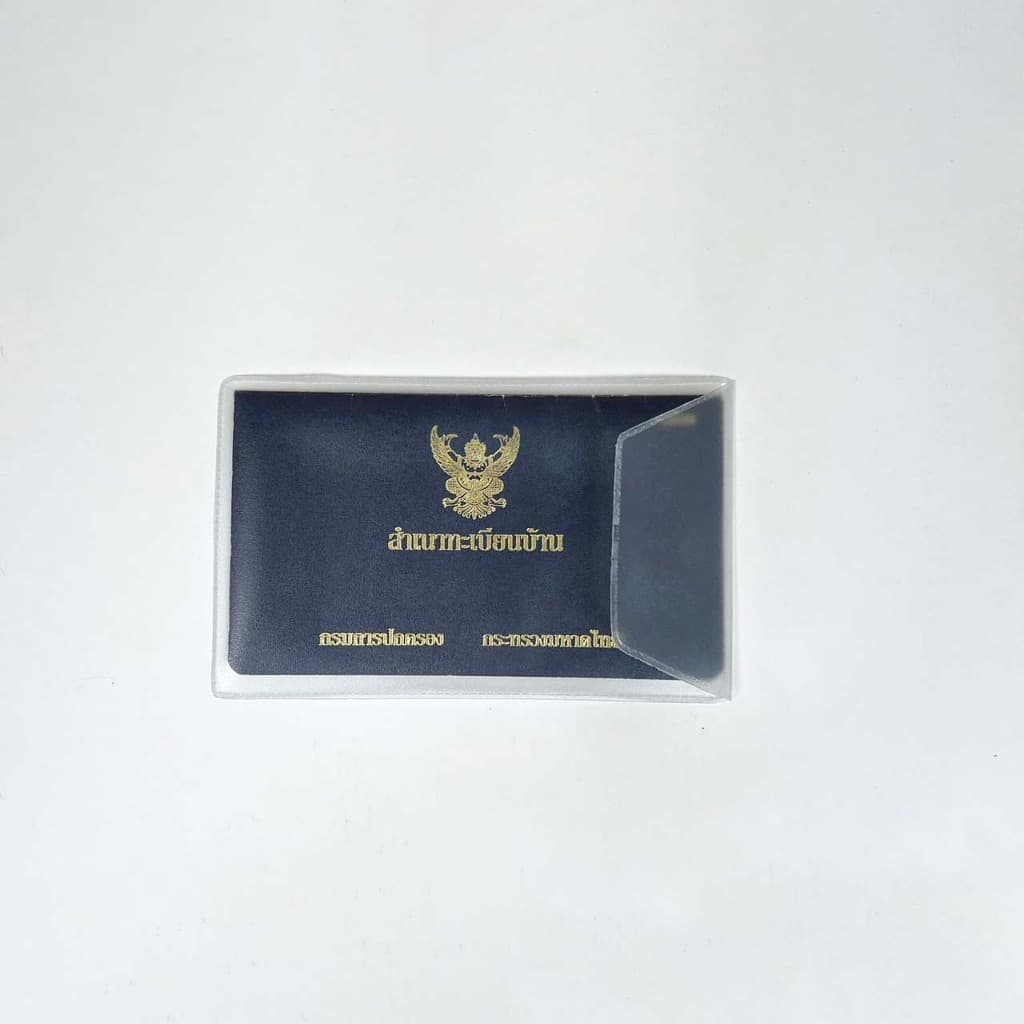 ซองขุ่นใส่เอกสาร บัตรประชาชน โฉนดที่ดิน ใบเกิด ใบสมรส ทะเบียนรถ ทะเบียนบ้าน รูปที่ 8