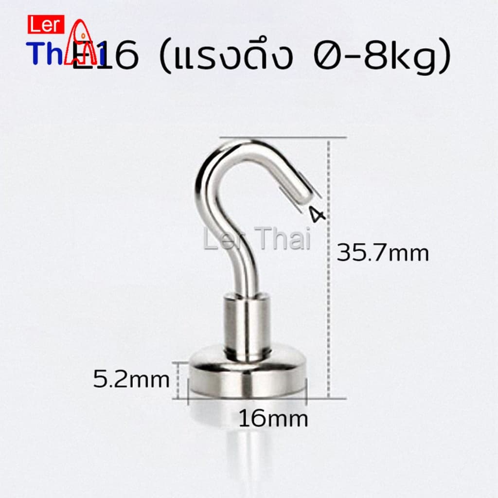LerThai ตะขอแม่เหล็ก ใช้เกี่ยว ที่แขวนของ Magnetic Hooks รูปที่ 9