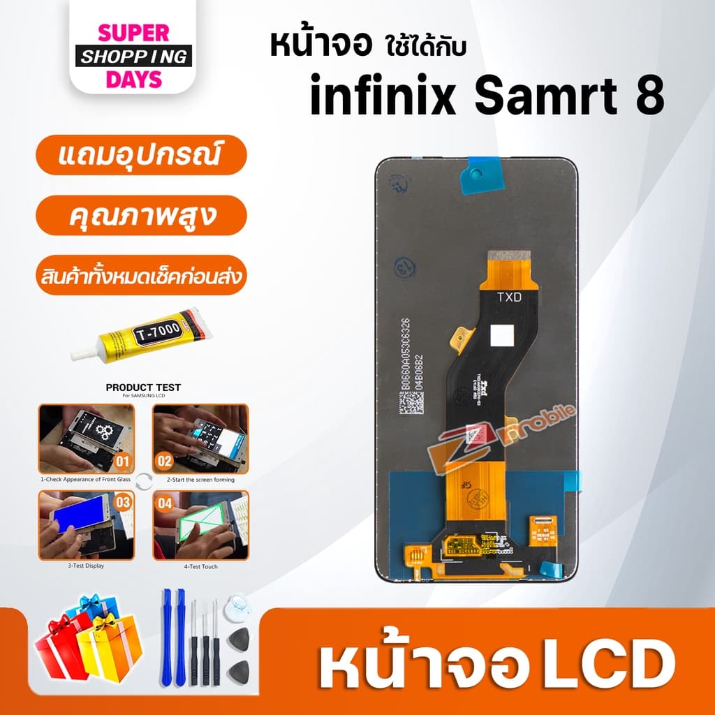 หน้าจอ infinix Smart 8 LCD Display จอ+ทัช อะไหล่มือถือ อะไหล่ จอinfinix Smart8 รูปที่ 3