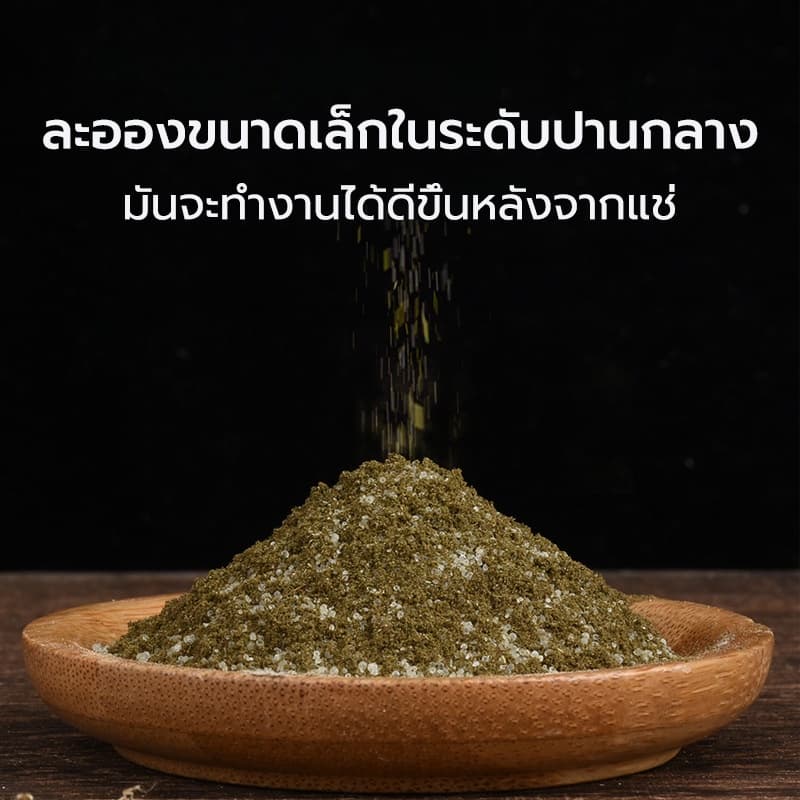 สมุนไพรแช่เท้า ต้นตำรับ แช่เท้า เพื่อสุขภาพ แก้ปวดเท้า แก้รองช้ำ แก้เหน็บชา แก้เท้าเหม็น เท้ามีกลิ่น สปาเท้า รูปที่ 9