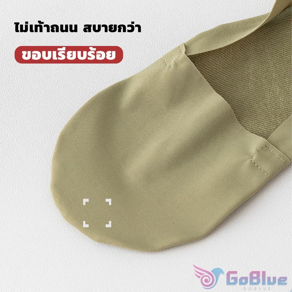 GoBlue ถุงเท้าข้อสั้น เนื้อผ้าเด้ง เย็น กันลื่น สีพื้น สําหรับผู้ชาย EUR 39-43 Men's socks รูปที่ 7