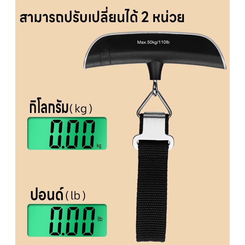 เครื่องชั่งน้ำหนักกระเป๋า เครื่องชั่งดิจิตอล แบบสายรัด ชั่งได้ถึง10g-50kg มี2หน่วยตวง จอLED แม่นยำ0.05g แถมถ่านกระดุม รูปที่ 4