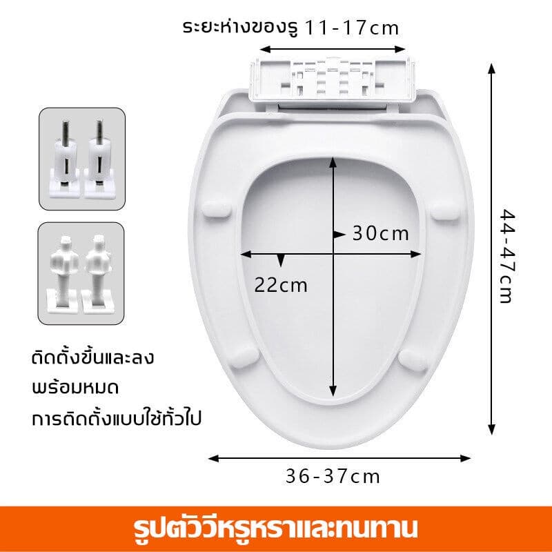 ถูกที่สุดฝาชักโครก ฝารองชักโครก ฝารองนั่งส้วม ฝารองนั่ง ฝารองนั่งชักโครก ฝาโถสุขภัณฑ์ทรงกลม ฝาโถส้วม ฝารองนั่งโถส้วม รูปที่ 8