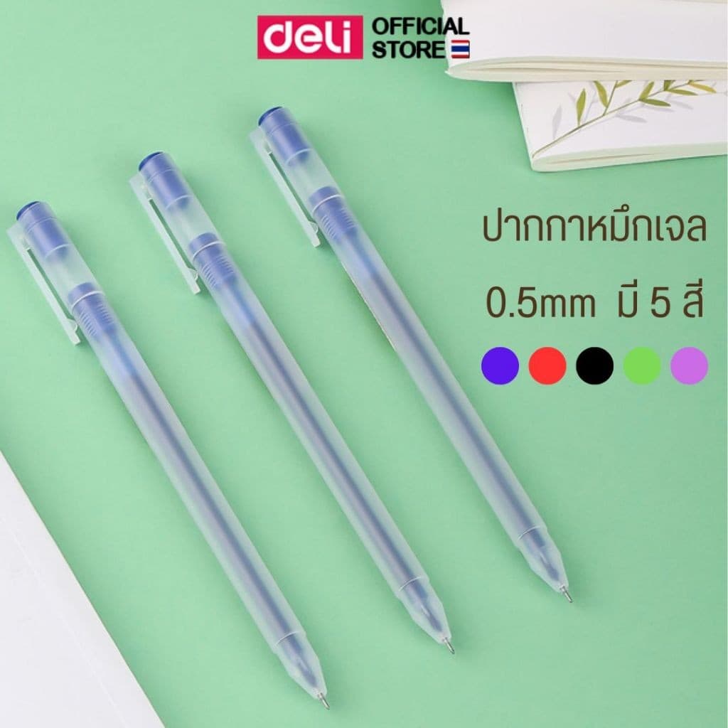 ปากกาเจลสี Deli รุ่น A119 ขนาด 0.5 mm. หัวเข็ม เขียนลื่น หมึกชัดเจน มีให้เลือก 5 สี รูปที่ 2