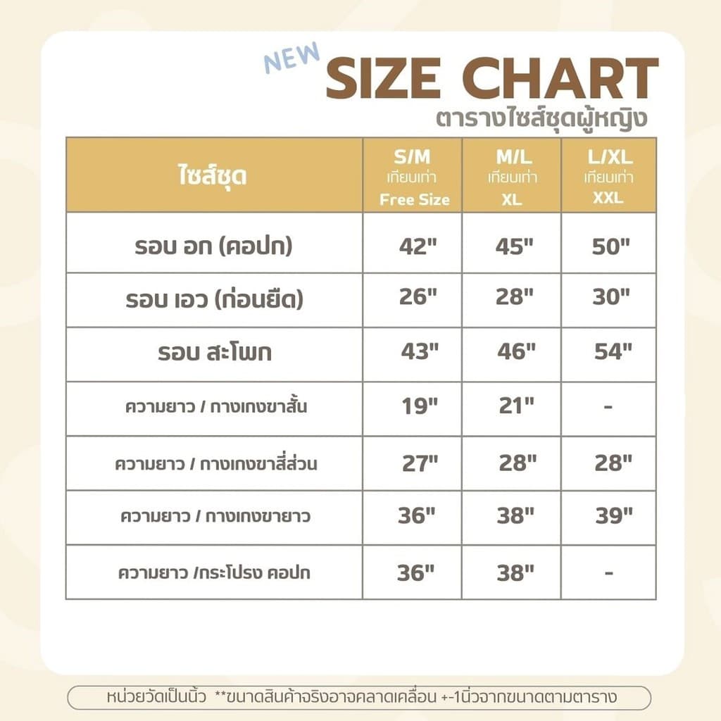 Josilins ชุดนอน ชุดอยู่บ้าน ผู้หญิง เสื้อแขนสั้น ขาสี่ส่วน ผ้าวูเว่น SM 2025 รูปที่ 5
