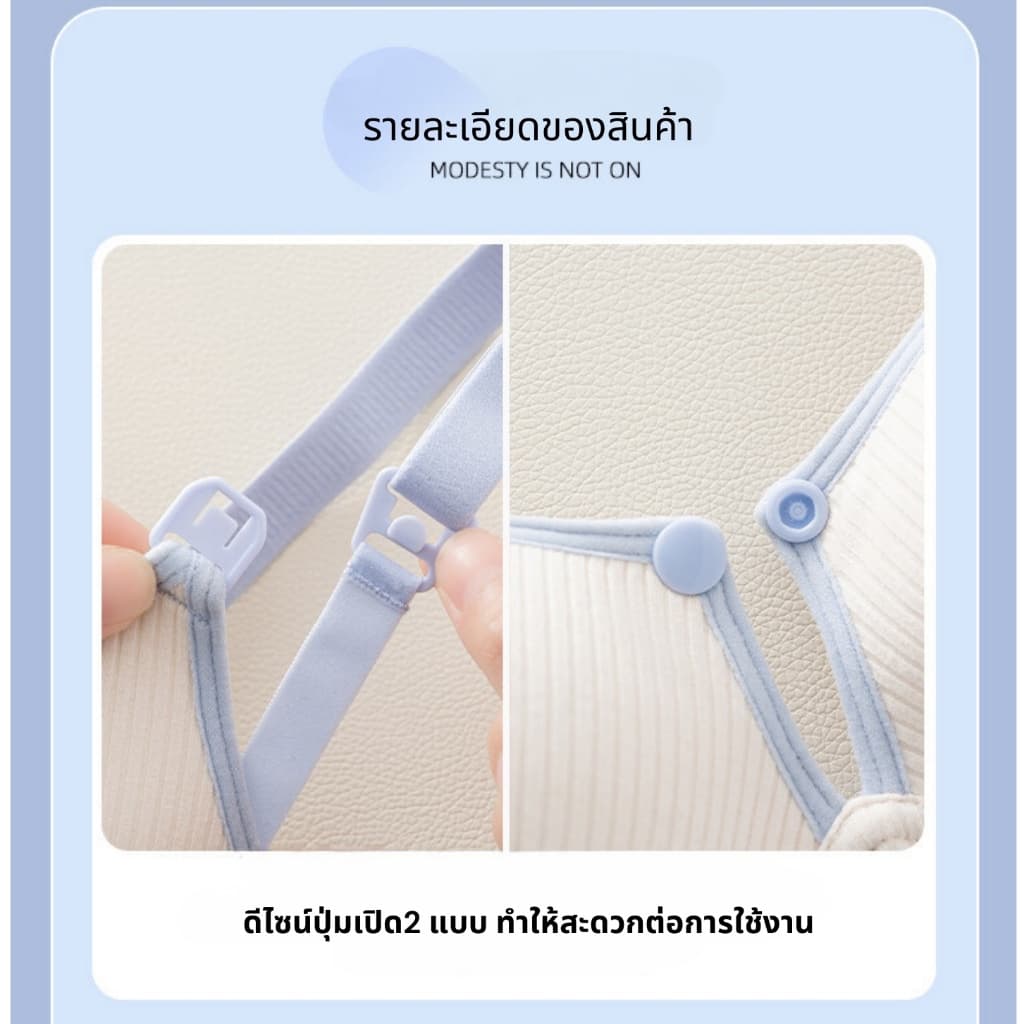 เสื้อในให้นม ทรง 3D ทรูโทน สีพาลเทล ทรงสวย เก็บเนื้อ เปิดให้นมได้ 2 แบบ รูปที่ 4