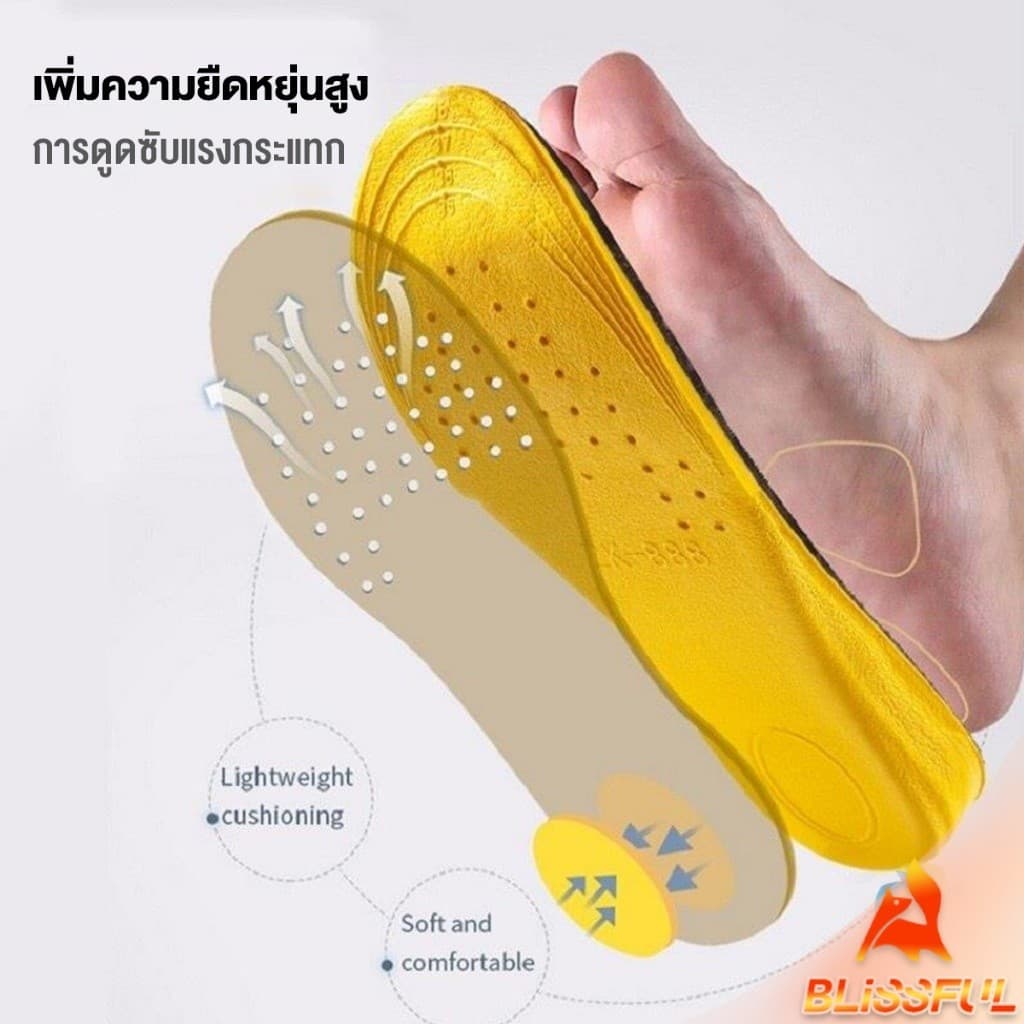 B.F แผ่นเสริมส้นรองเท้า เพิ่มส่วนสูง 1.5cm 2.5cm 3.5cm เพิ่มความสูง ใส่ในรองเท้า รูระบายอากาศ Black Heightened insoles รูปที่ 2