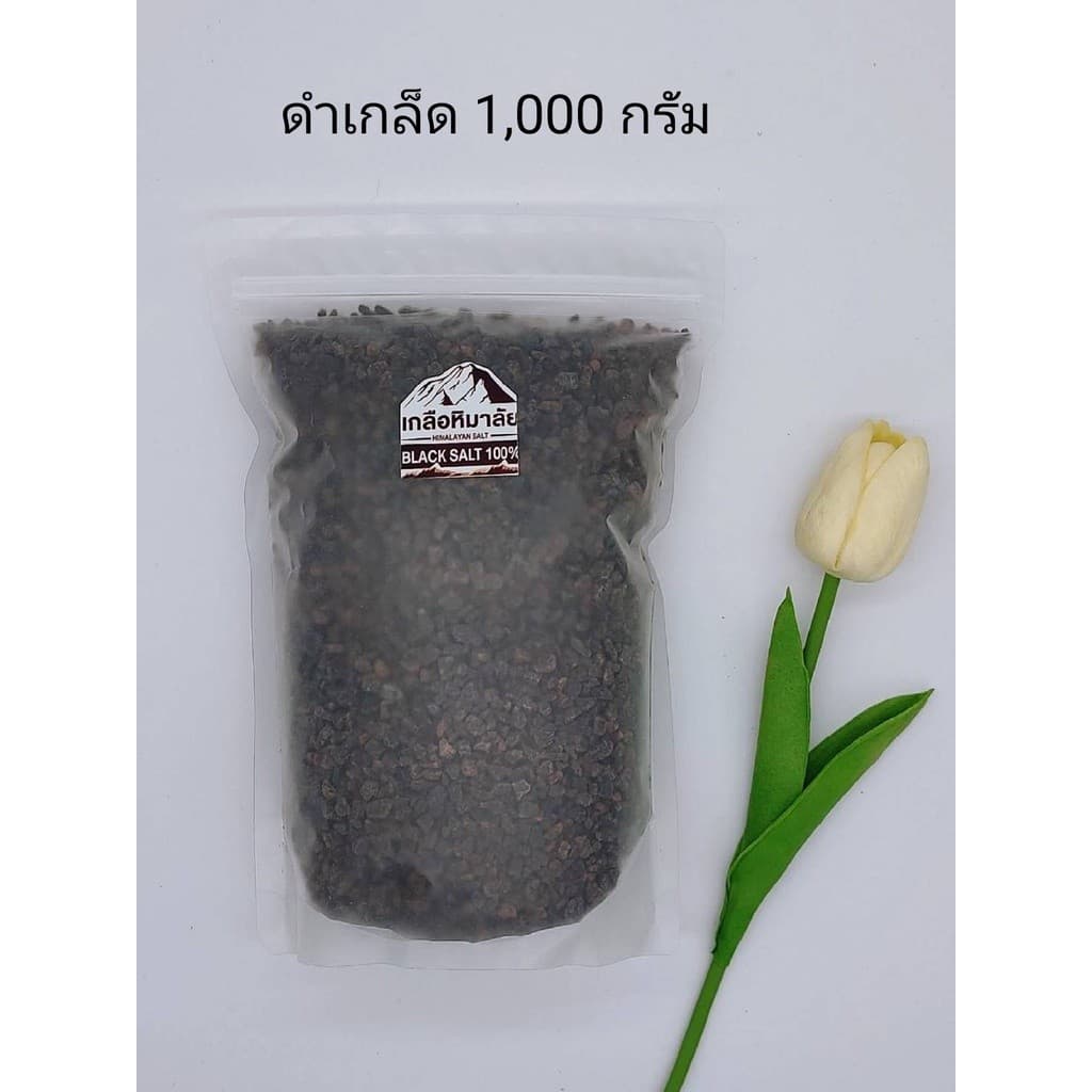 เกลือหิมาลัย ขนาด1,000 กรัม ถุงซิป รูปที่ 6