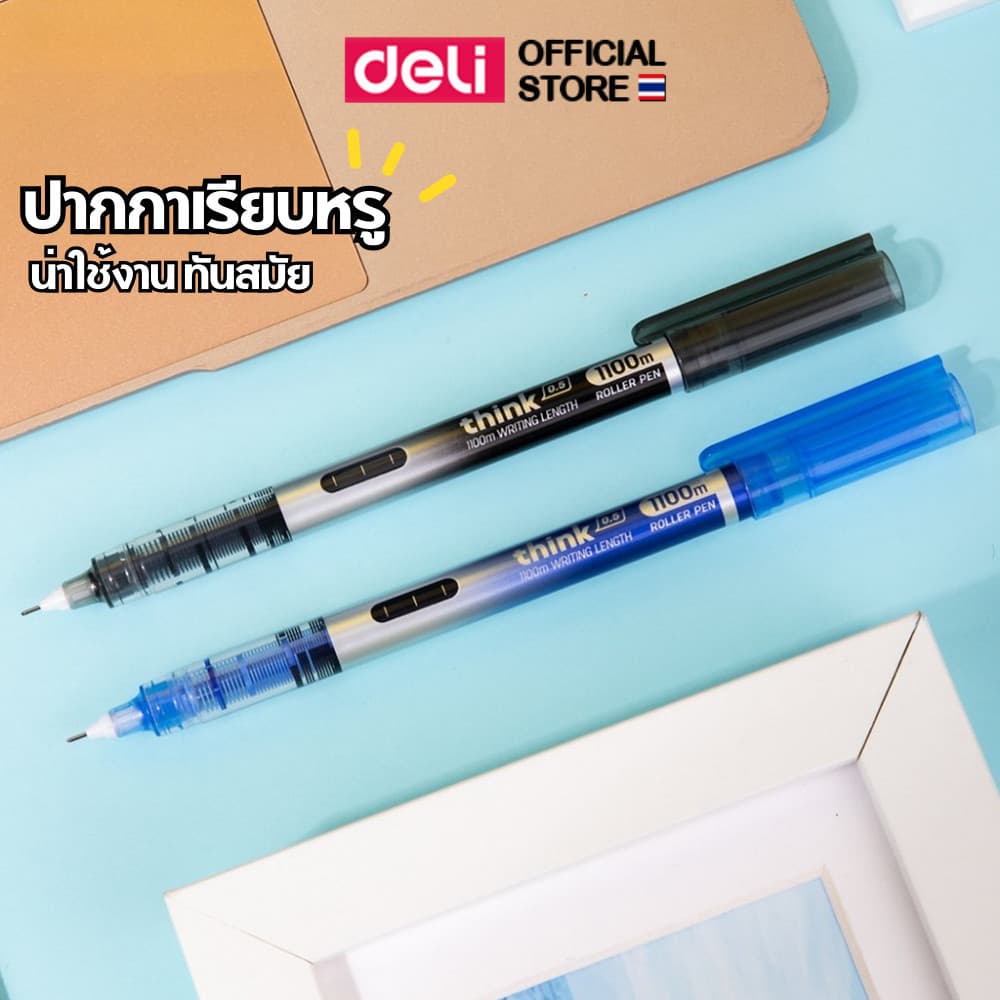 ปากกาเจล Deli ปากกา เขียนดี เส้นคมสวย หมึกคุณภาพดี หมึกน้ำเงิน หมึกดำ แพ็ค 1 แท่ง ขนาดเส้น 0.5mm รูปที่ 5