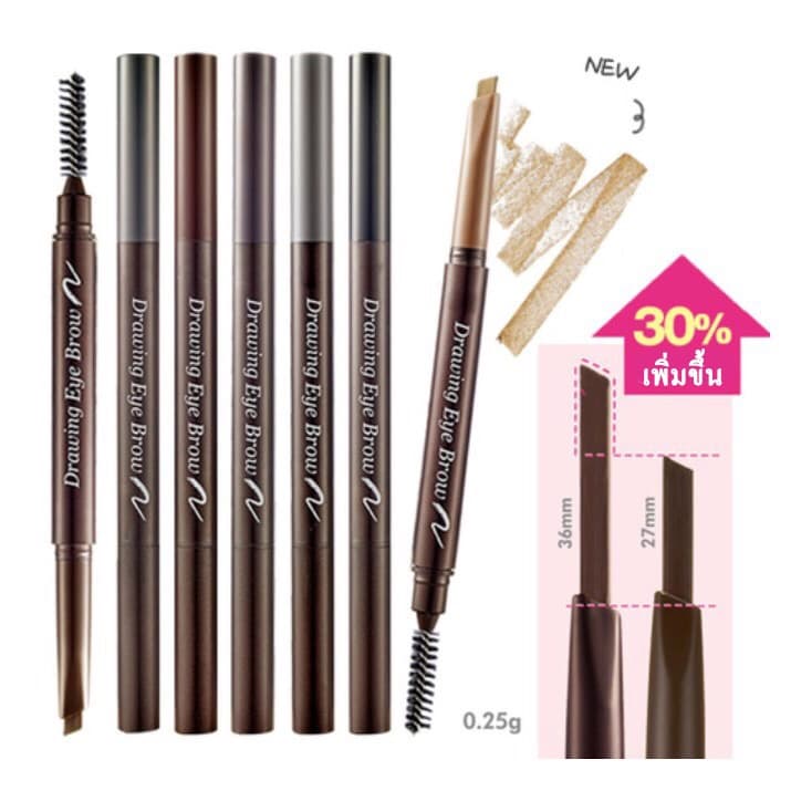 ดินสอเขียนคิ้ว Drawing Eye Brow Carporation MADE in China เพิ่มปริมาณ↑30% รูปที่ 9