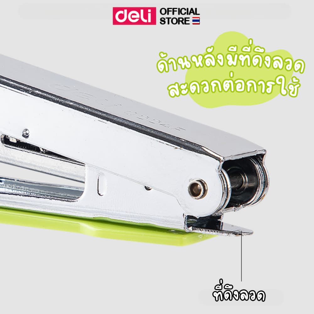 เครื่องเย็บกระดาษ เบอร์10 Deli 0224F เย็บได้ 15 แผ่น ขนาดกะทัดรัด ใช้งานสำนักงาน Stapler รูปที่ 8