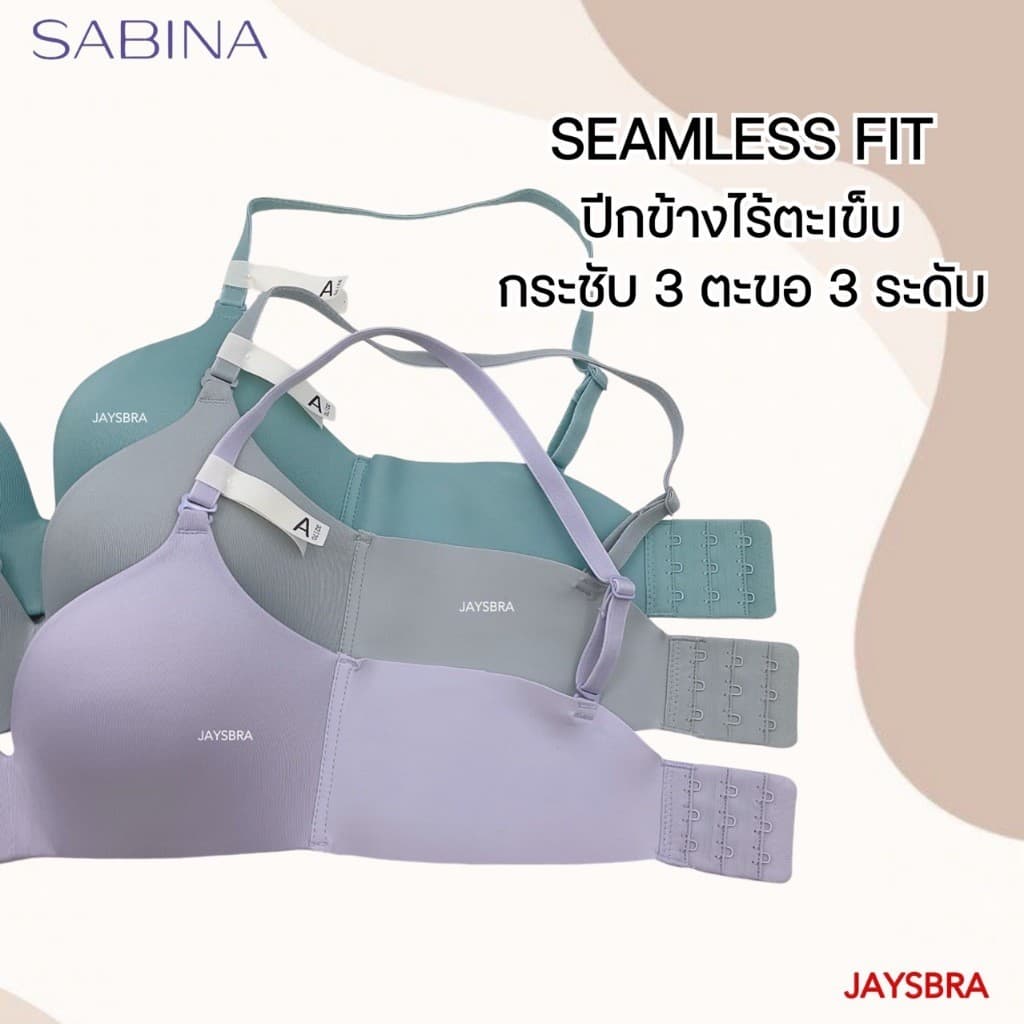 ฟองนม 50% SABINA เสื้อชั้นใน ไม่มีโครง Invisible wire ดันทรงปานกลาง SOFT DOOM 6001 รูปที่ 4