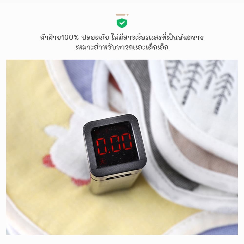 ผ้าเช็ดหน้าเด็ก ผ้าเช็ดหน้าสาลู ทอ 6ชั้น ขนาด30*70ซม. Cotton100% รูปที่ 7