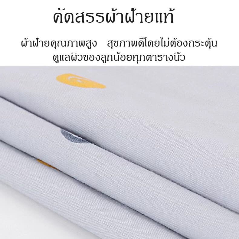 เป้อุ้มเด็ก เป้อุ้มเด็ก ผ้าฝ้ายแท้กอดแนวนอนได้พร้อมแผ่นป้องกันหัวอายุที่เหเหมาะสำหรับเด็กอายุ 0-36 เดือน รูปที่ 7