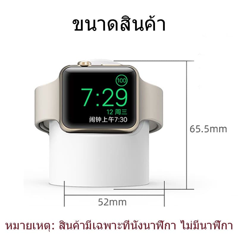 แท่นวางที่ชาร์จแอปเปิ้ลวอชแท่นชาร์จซิลิโคน สําหรับ Apple Watch Charger1 2 3 4 5 6 7 iWatch รูปที่ 6
