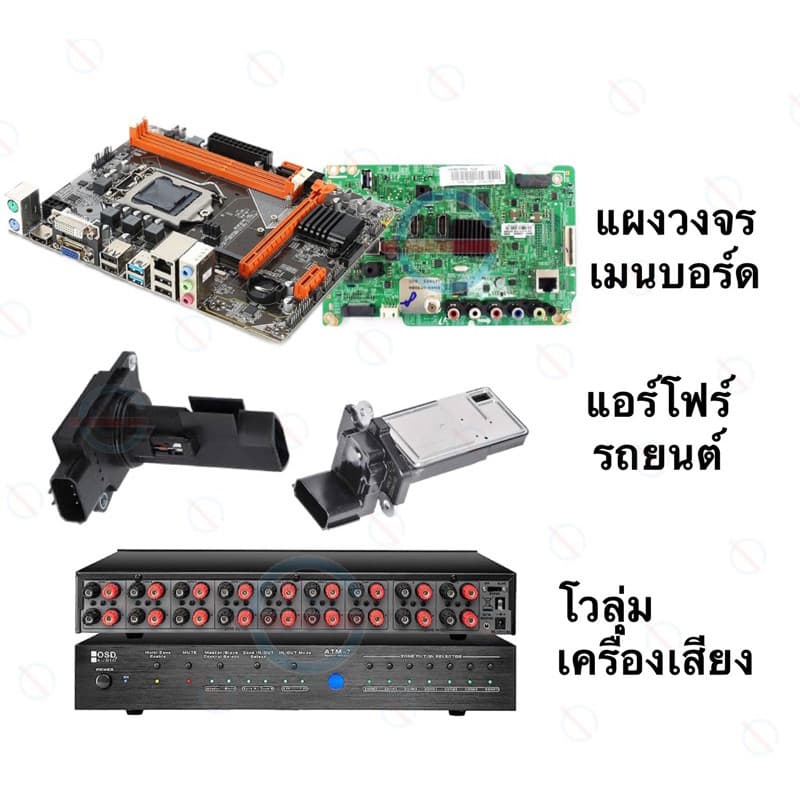 สเปรย์ล้างแอร์โฟ contact cleaner เซนเซอร์ ล้างแอร์โฟรถ น้ำยาล้างแอร์โฟ ทำความสะอาดแผงวงจร ล้างหน้าสัมผัส แอร์โฟ รถยนต์ รูปที่ 2