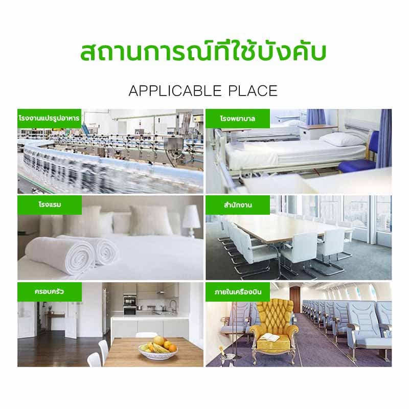 กำจัดมด ยาฆ่ามด ฆ่าตายยกลัง ยากันมด ฆ่ามดได้ทุกสายพันธุ์ ตายยกลัง เห็นผลเร็ว ปลอดภัยต่อคน รูปที่ 2