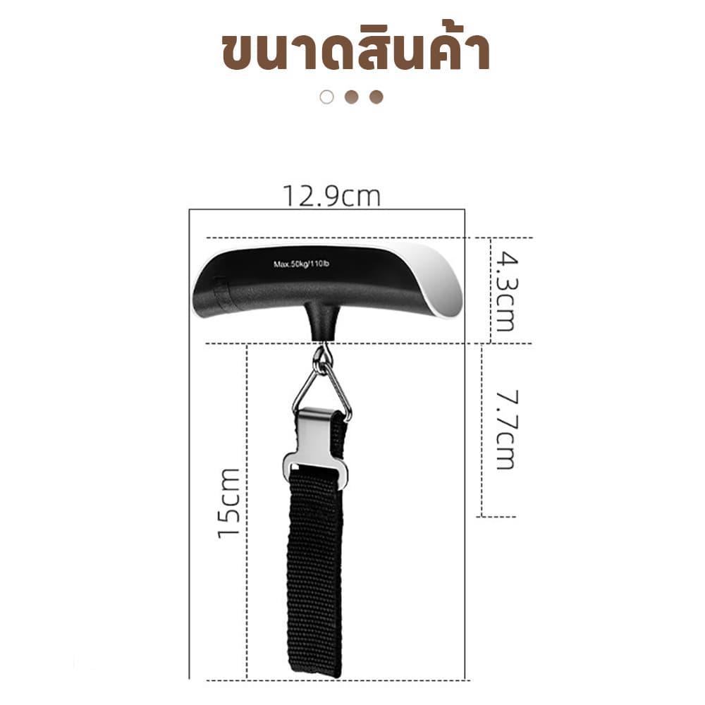 เครื่องชั่งน้ำหนักกระเป๋า เครื่องชั่งดิจิตอล แบบสายรัด ชั่งได้ถึง10g-50kg มี2หน่วยตวง จอLED แม่นยำ0.05g แถมถ่านกระดุม รูปที่ 8