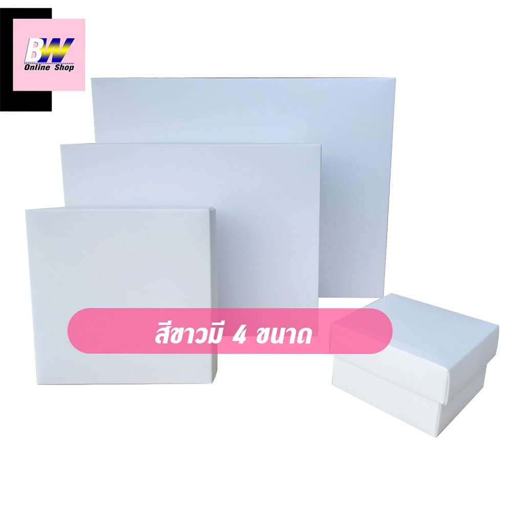 กล่องคราฟท์ ฝาครอบทึบ เเพ็ค 12 ใบ เอาไว้ใส่ของขวัญ ของชำร่วย ของฝาก และสินค้าพรีเมี่ยม รูปที่ 6