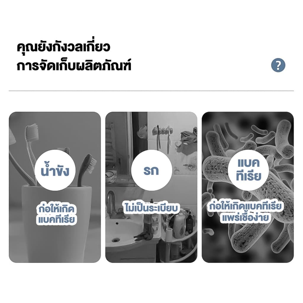 TENDA ชุดอุปกรณ์แปรงฟัน ที่ใส่แปรงสีฟัน ถาดวาง+แก้วบ้วนปาก มีช่องใส่แปรงสีฟันได้หลายช่อง อุปกรณ์จัดเก็บในห้องน้ำ รูปที่ 3