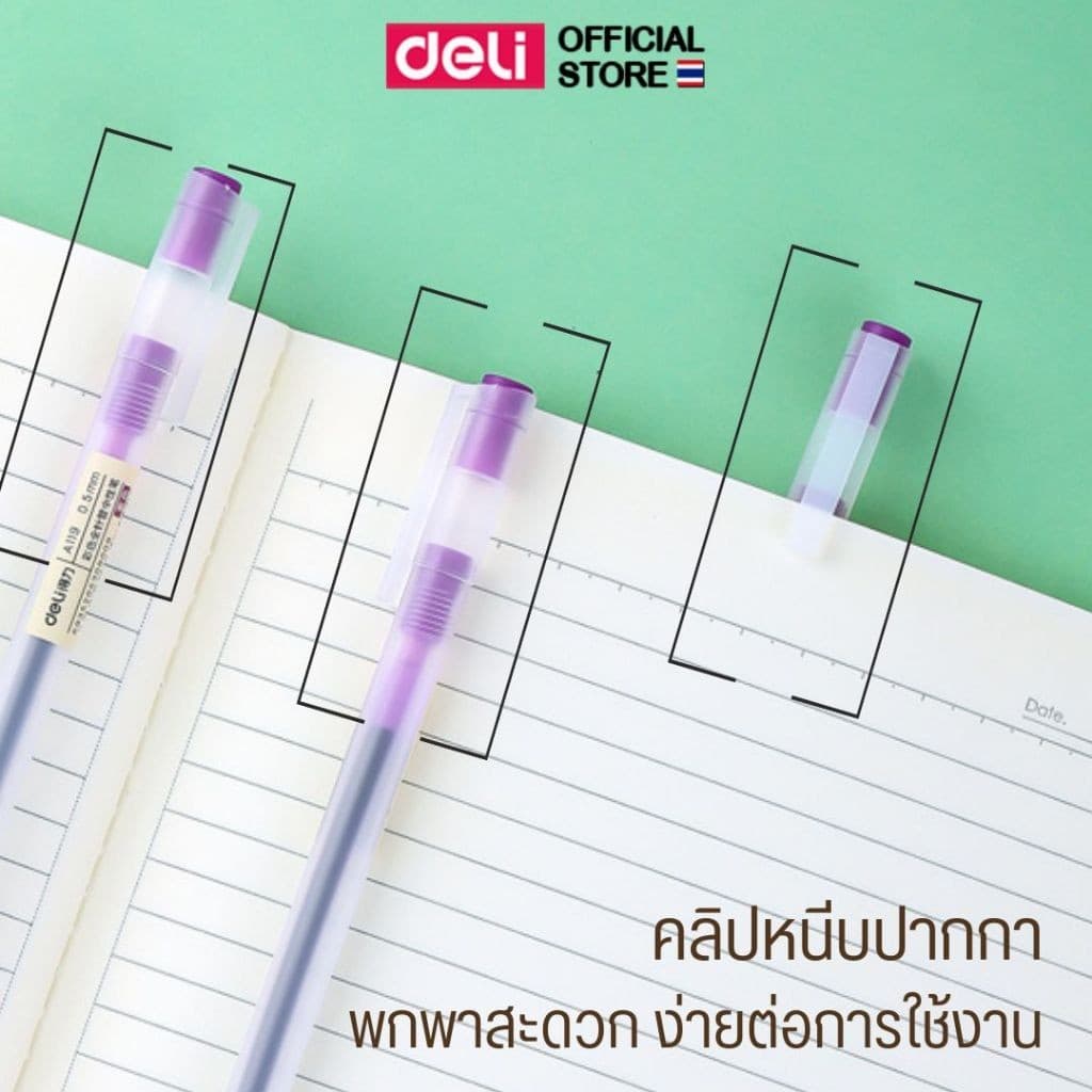 ปากกาเจลสี Deli รุ่น A119 ขนาด 0.5 mm. หัวเข็ม เขียนลื่น หมึกชัดเจน มีให้เลือก 5 สี รูปที่ 7