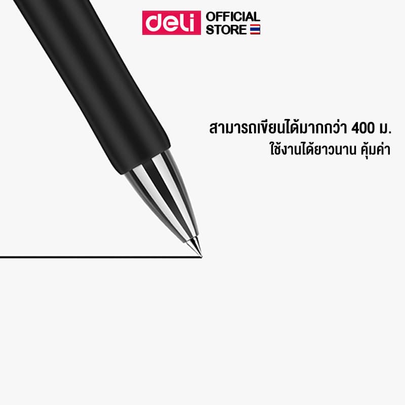 ปากกาเจล Deli รุ่น S02 ปากกาแบบกด หมึกดำ 0.7mm เขียนลื่น เส้นคมชัด รูปที่ 5