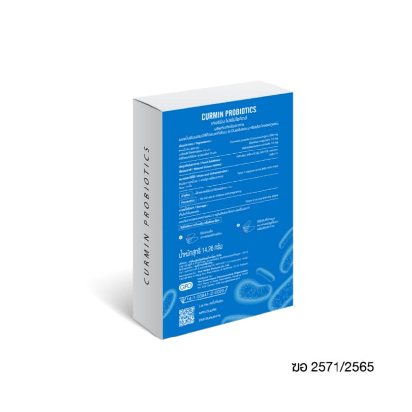 GPO Selext CURMIN PROBIOTICS 30แคปซูล ซีเล็ก เคอมิน โปรไบโอติกส์ อาหารเสริม เพื่อสุขภาพ รูปที่ 4