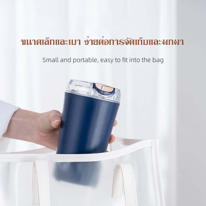 Panasi เครื่องบดผง เครื่องบด ไฟฟ้า บดอย่างรวดเร็ว เมล็ดกาแฟ เครื่องปั่นข้าวคั่ว อเนกประสงค์ พกพาสะดวก NO:YZ64 รูปที่ 9