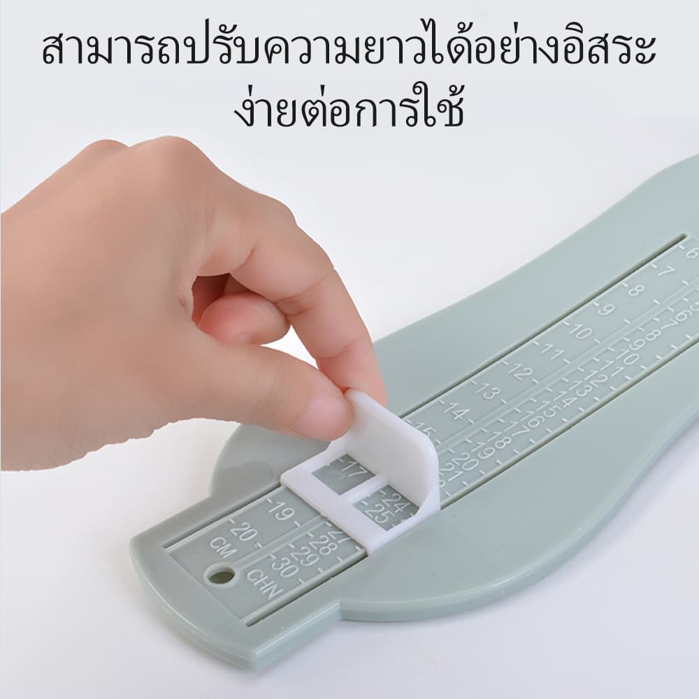 LAKOE ที่วัดเท้า วัดเท้าเด็ก ที่วัดขนาดเท้าเด็กที่วัดไซส์รองเท้าเด็ก แผ่นวัดเท้า รูปที่ 4