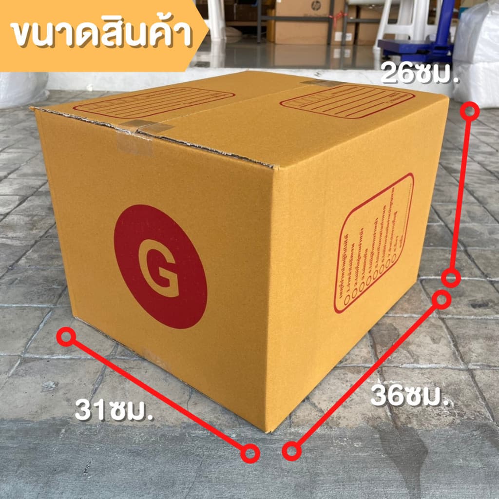 Boxhero4 กล่องไปรษณีย์ฝาชน เบอร์ G 1 แพ๊ค 20 ใบ ทั่วประเทศ รูปที่ 6