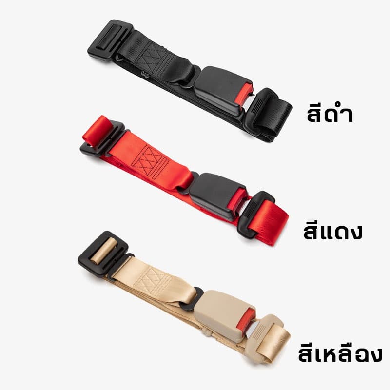 COD เข็มขัดนิรภัยคนท้อง ปรับได ไม่รัดท้อง เข็มขัดนิรภัยหญิงตั้งครรภ์ ซีทเบลท์คนท้อง，ปกป้องแม่และลูกที่ดีขึ้ รูปที่ 9