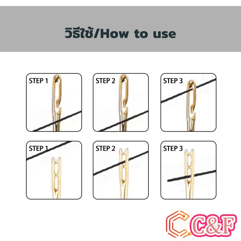 C&F อุปกรณ์เข็มเย็บผ้า Diy สําหรับใช้ในครัวเรือน ไม่ต้องใช้ที่สนเข็ม 12 เล่ม Sewing needle รูปที่ 5