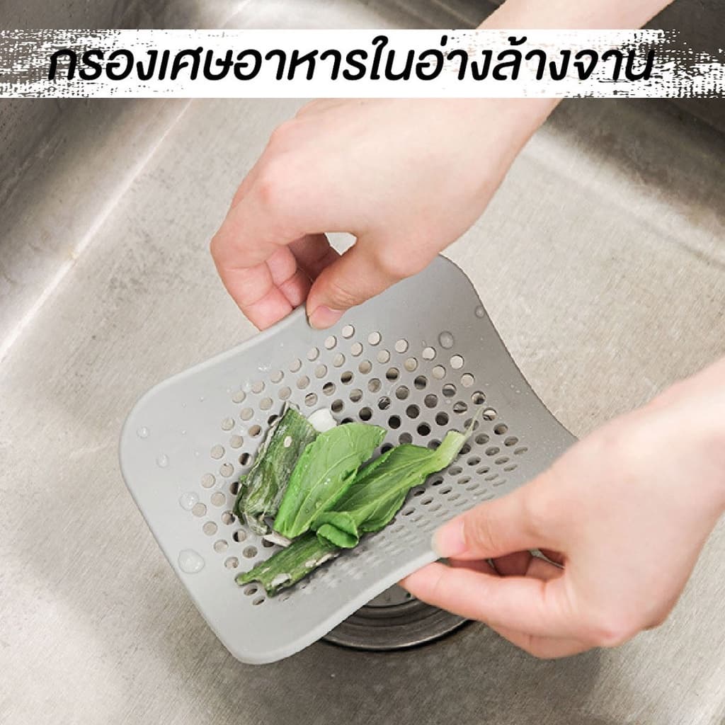ตะแกรงซิลิโคน ซิลิโคนกรองเศษอาหาร ดักจับเศษอาหาร ซิลิโคนดักเส้นผม กรองระบายน้ำ กรองเศษอาหาร รูปที่ 3
