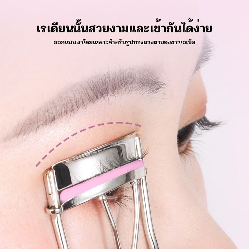 Professional Eyelash Curler คิวท์เพรส ที่ดัดขนตา เพื่อขนตาที่งอนสวยเป็นธรรมชาติ. รูปที่ 3