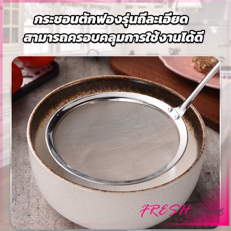 กระชอนตักฟอง ช้อนตักกากอาหาร ดักไขมัน filter spoon รูปที่ 2