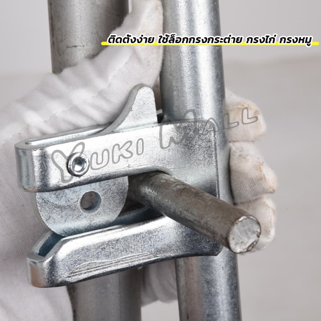Yuki กลอนล็อคกรง หมู สุนัข หมู กลอนคอกหมู ประตู แบบหางปลา Pig Door Latch Lock รูปที่ 3