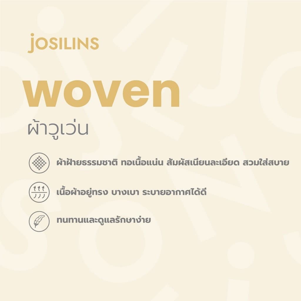 Josilins ชุดนอน ชุดอยู่บ้าน ผู้หญิง เสื้อแขนสั้น ขาสี่ส่วน ผ้าวูเว่น SM 2025 รูปที่ 4